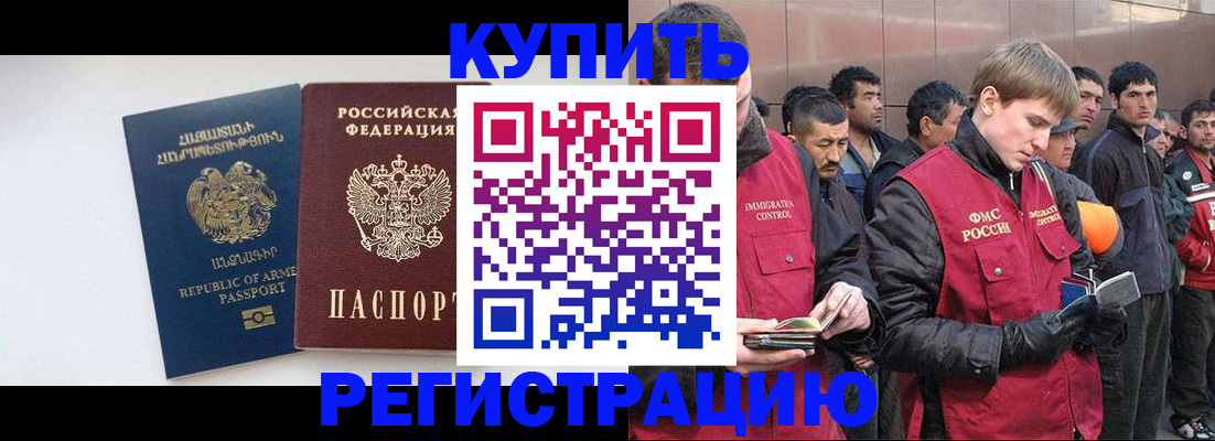 форма 3 в Лобне
